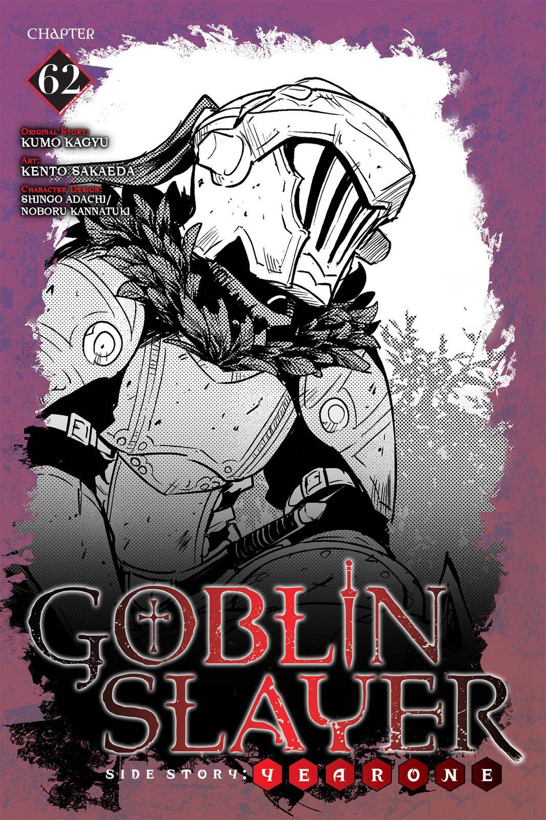 Goblin Slayer: Side Story Year One chapter 62 page 1