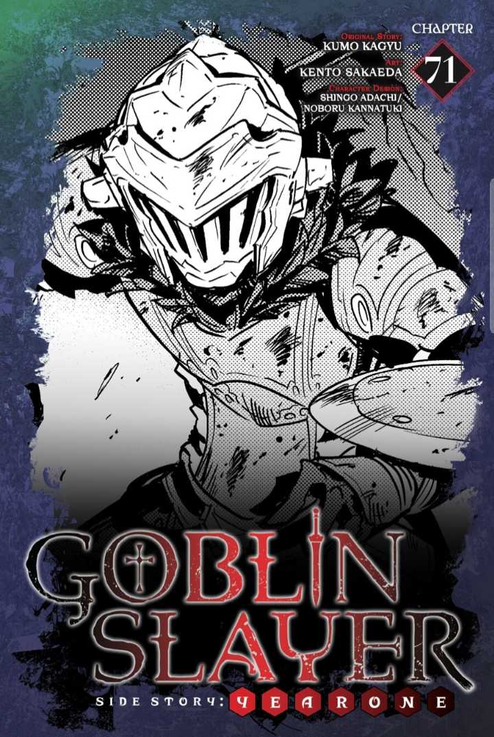 Goblin Slayer: Side Story Year One chapter 71 page 1