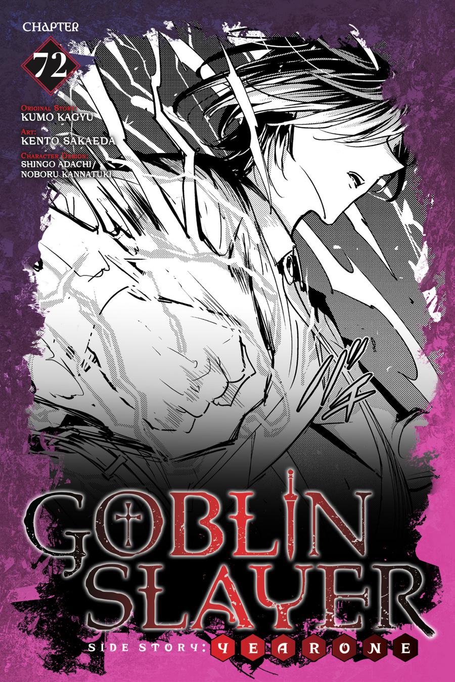 Goblin Slayer: Side Story Year One chapter 72 page 1