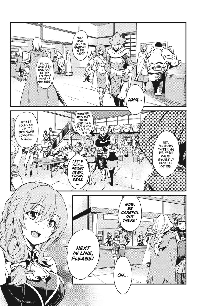 Goblin Slayer chapter 1 page 6