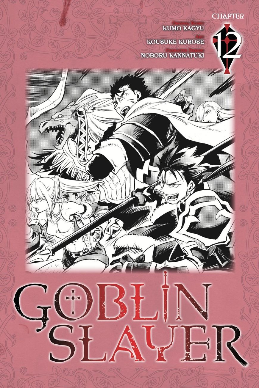 Goblin Slayer chapter 12 page 1