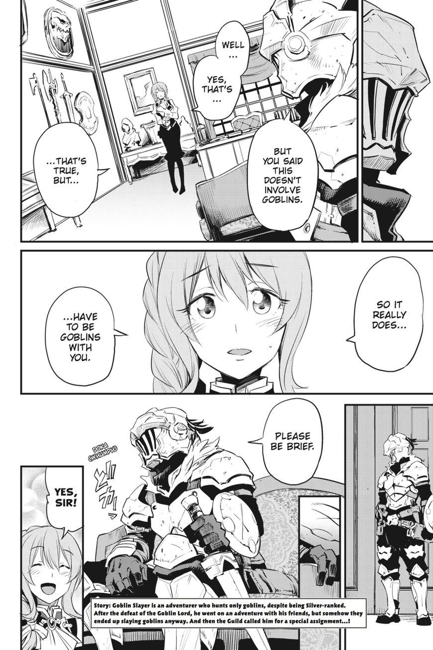 Goblin Slayer chapter 17 page 3