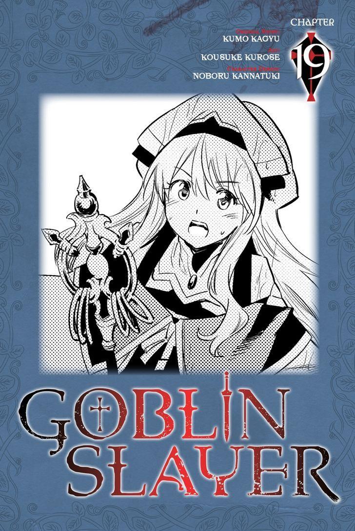 Goblin Slayer chapter 19 page 1