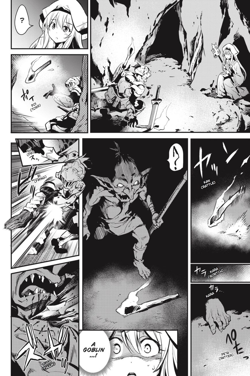 Goblin Slayer chapter 2 page 17