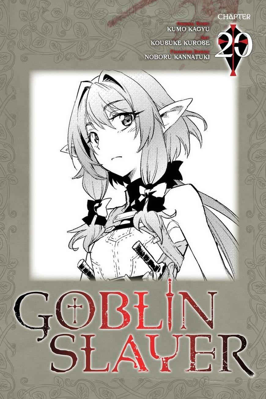 Goblin Slayer chapter 20 page 1