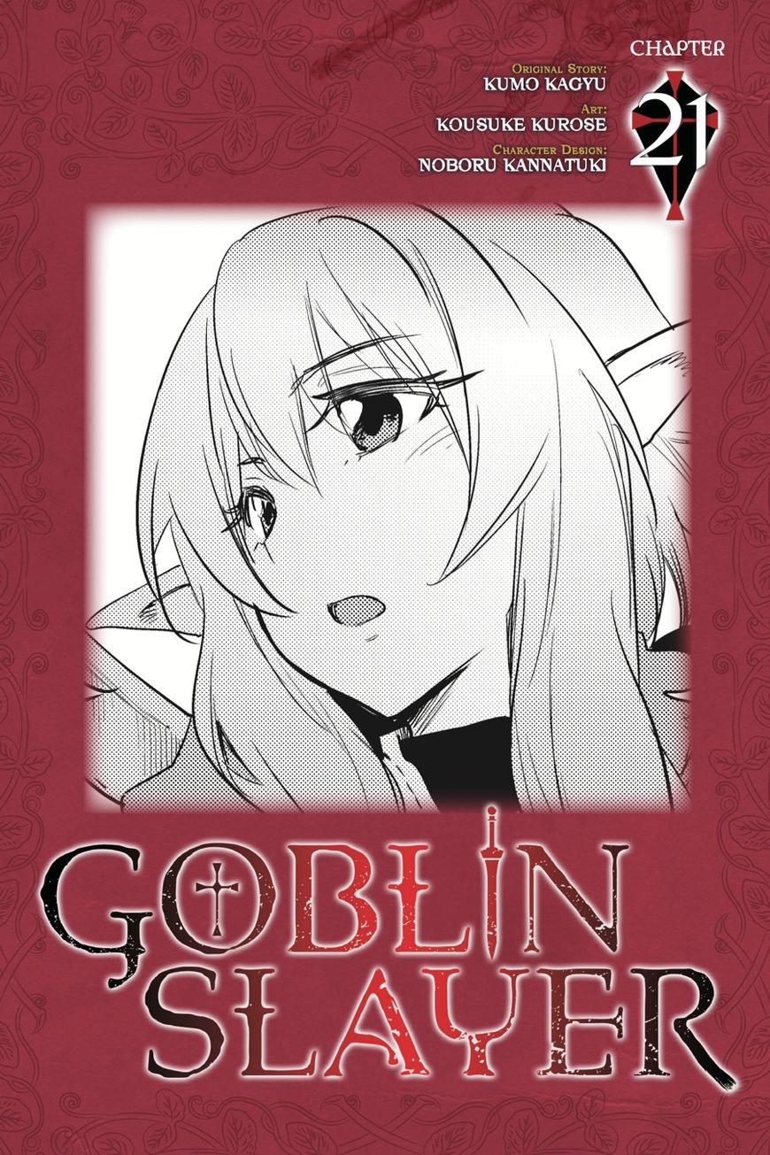 Goblin Slayer chapter 21 page 1