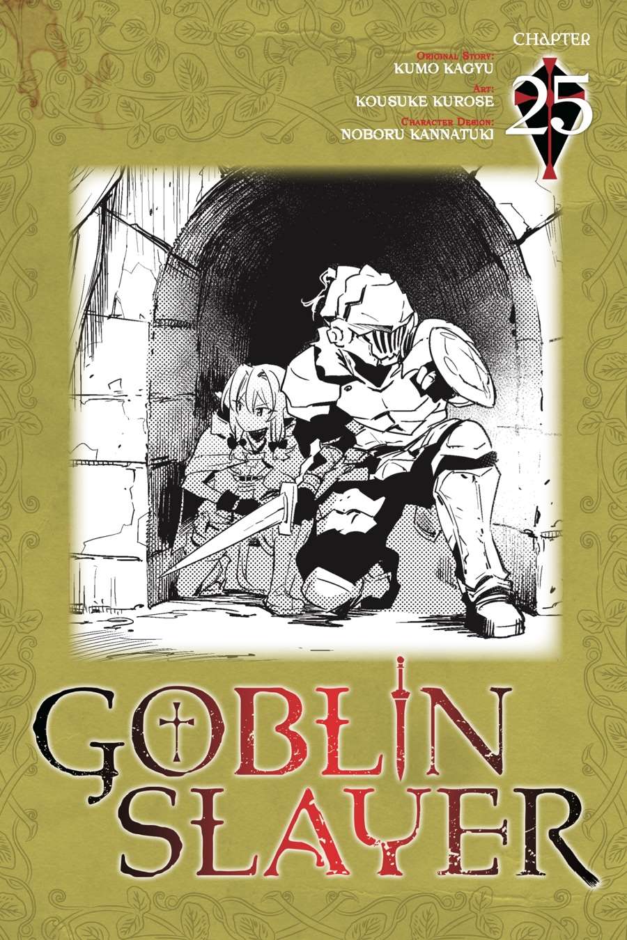 Goblin Slayer chapter 25 page 1