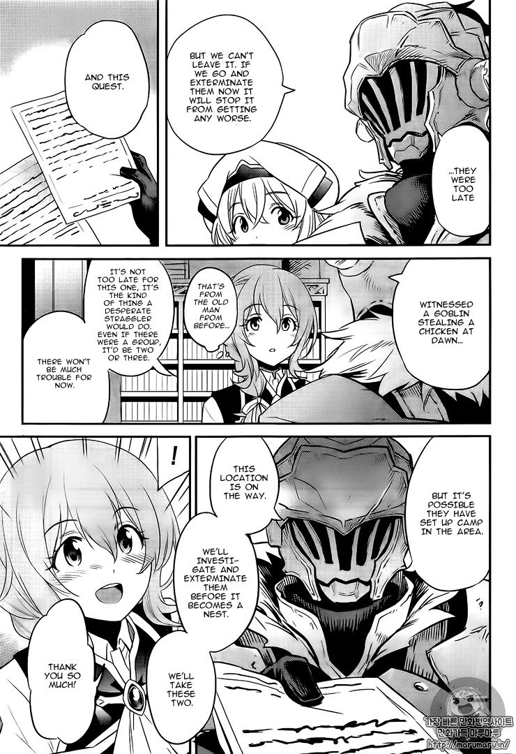 Goblin Slayer chapter 3 page 34