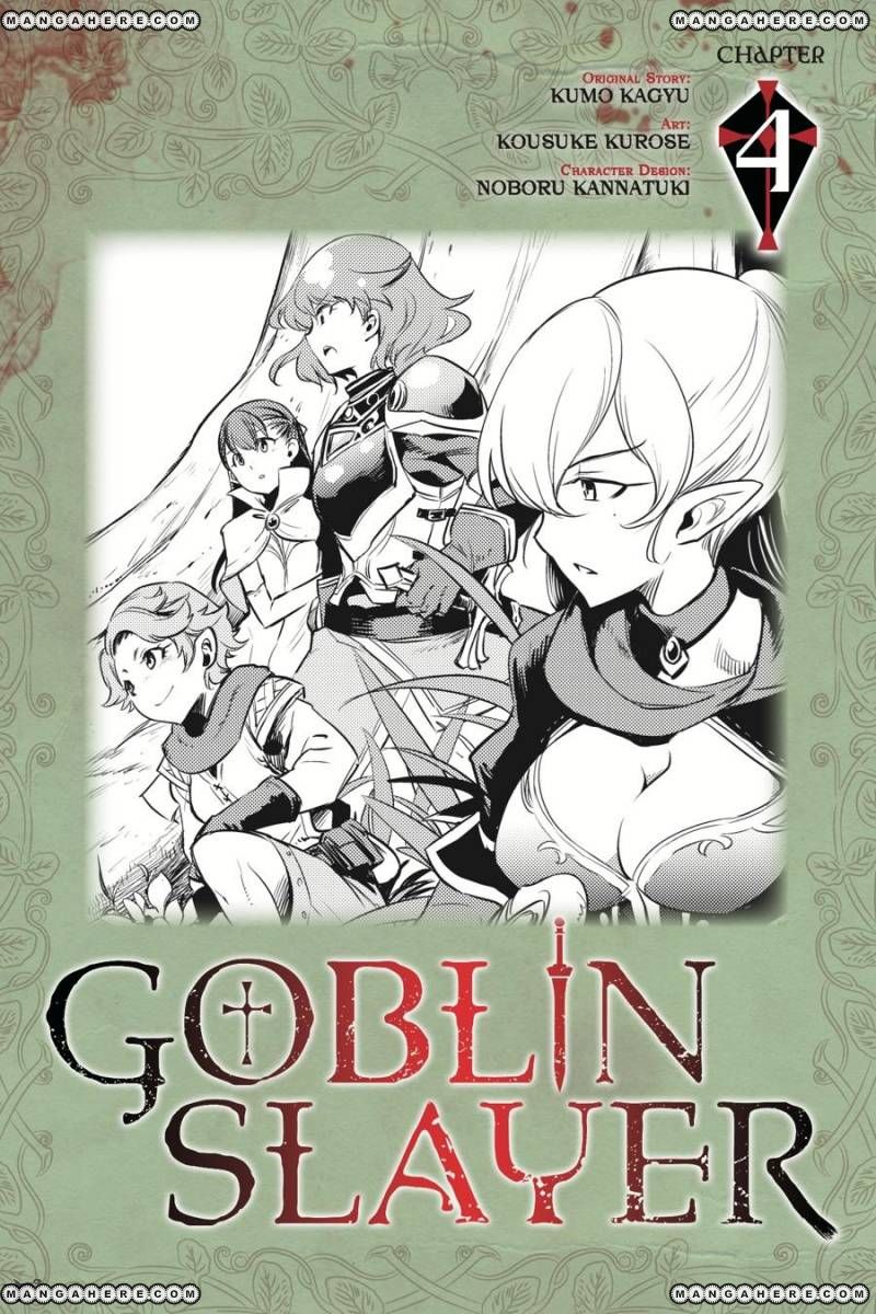 Goblin Slayer chapter 4 page 1