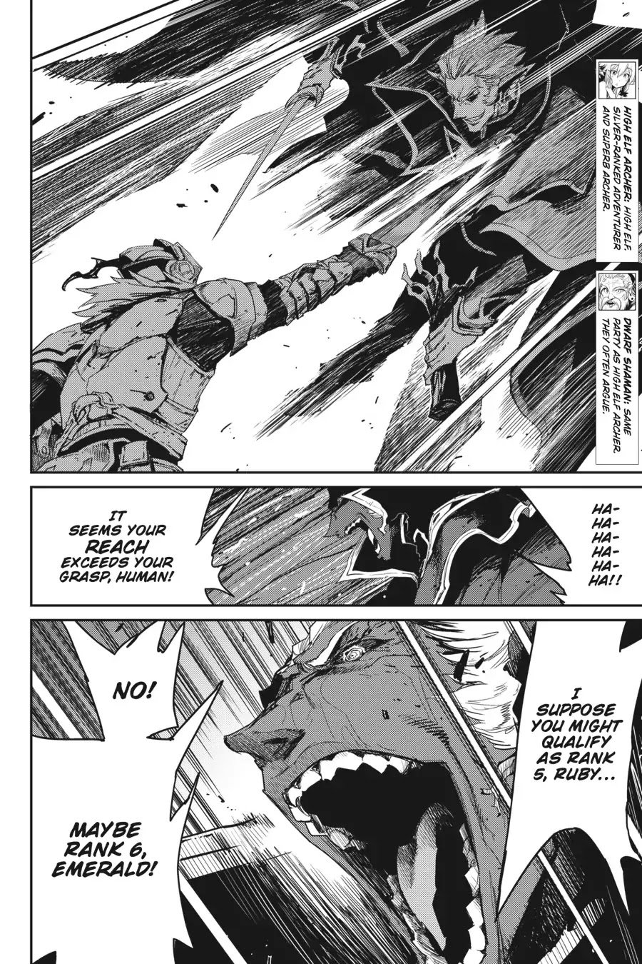 Goblin Slayer chapter 40 page 5