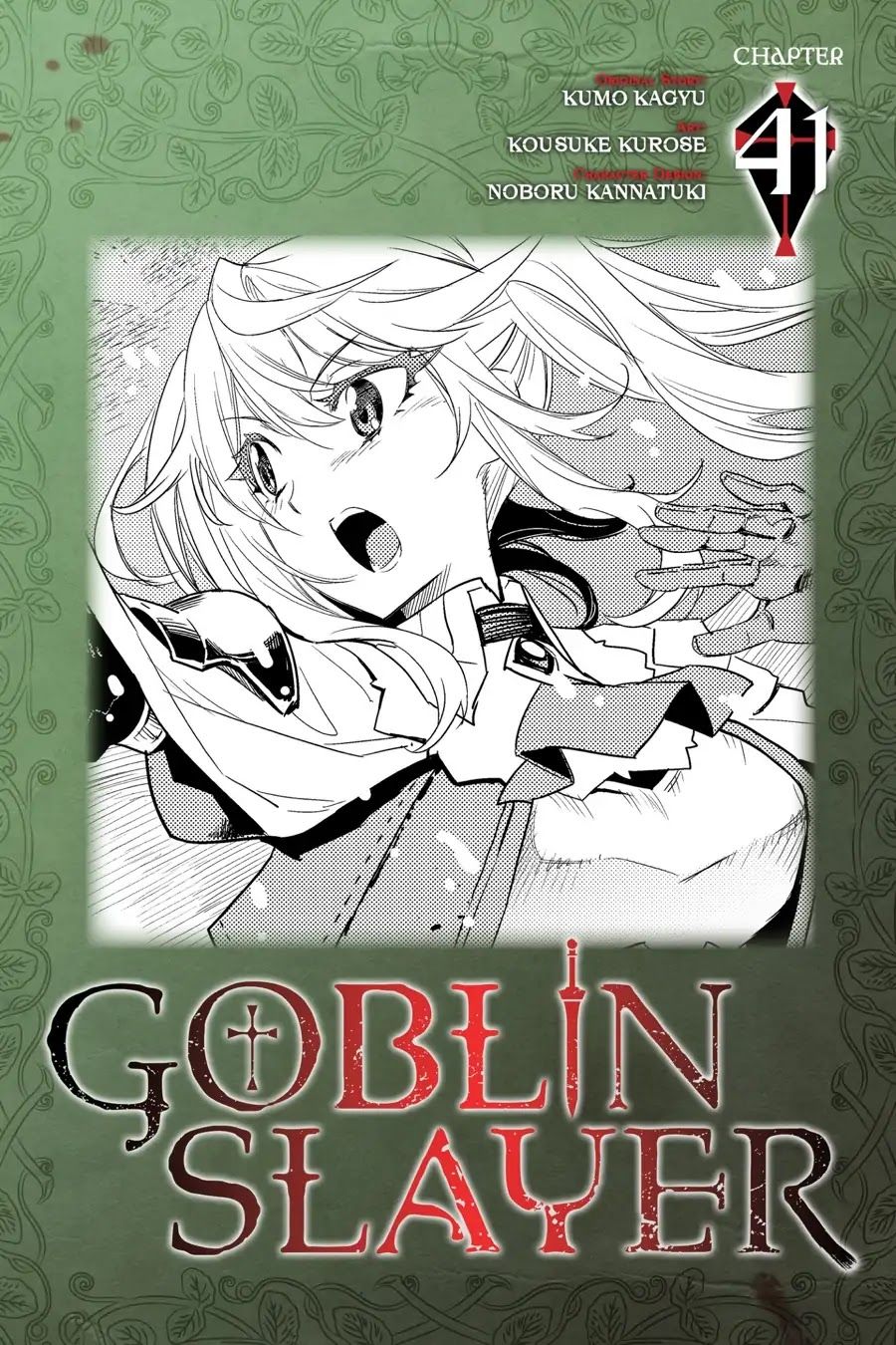 Goblin Slayer chapter 41 page 1