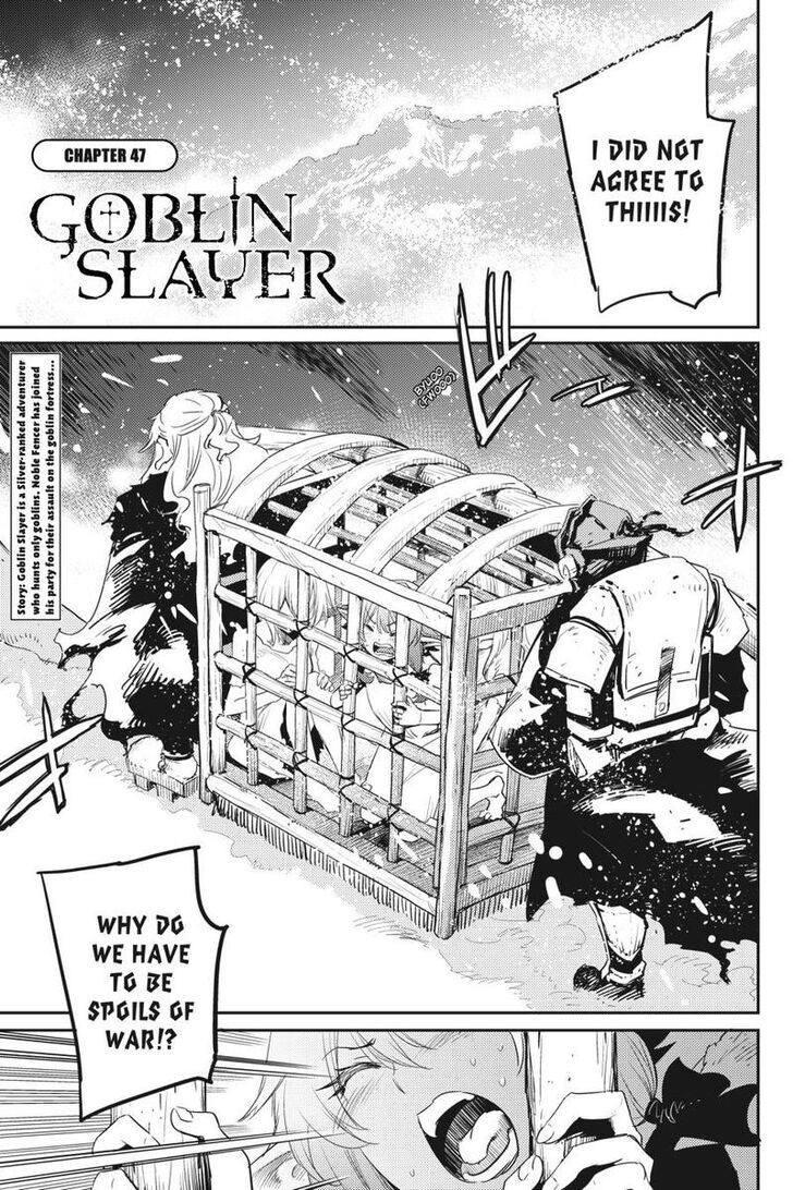 Goblin Slayer chapter 47 page 1