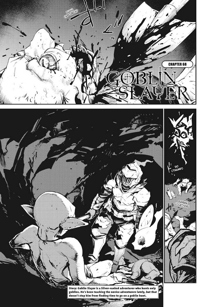 Goblin Slayer chapter 68 page 3