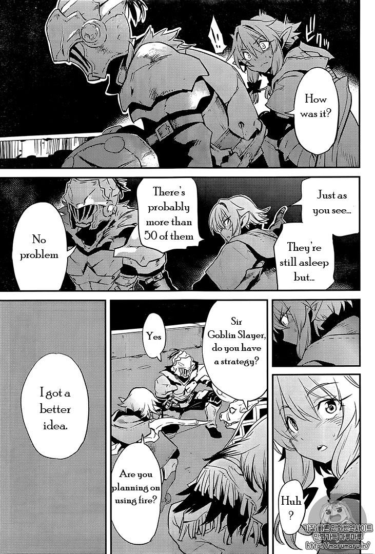 Goblin Slayer chapter 7 page 13