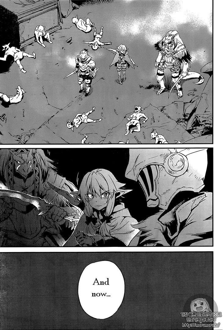 Goblin Slayer chapter 7 page 17