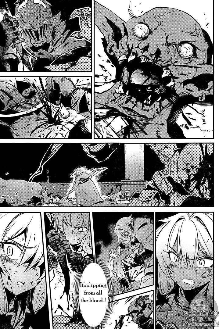 Goblin Slayer chapter 7 page 19