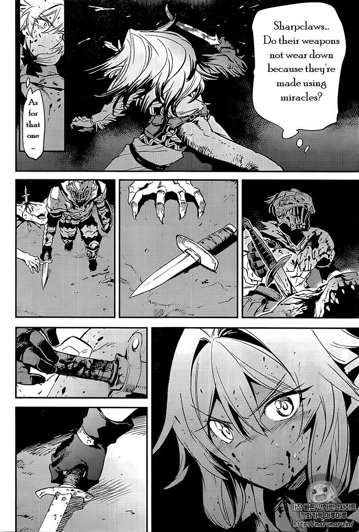 Goblin Slayer chapter 7 page 20