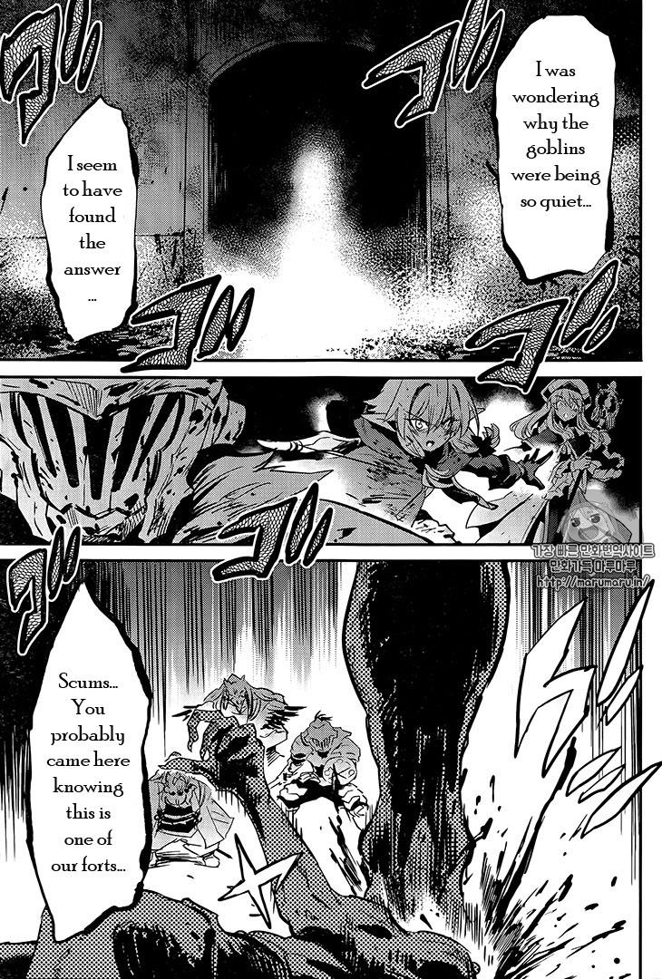 Goblin Slayer chapter 7 page 26