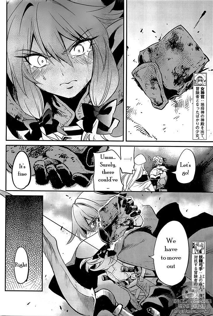 Goblin Slayer chapter 7 page 4