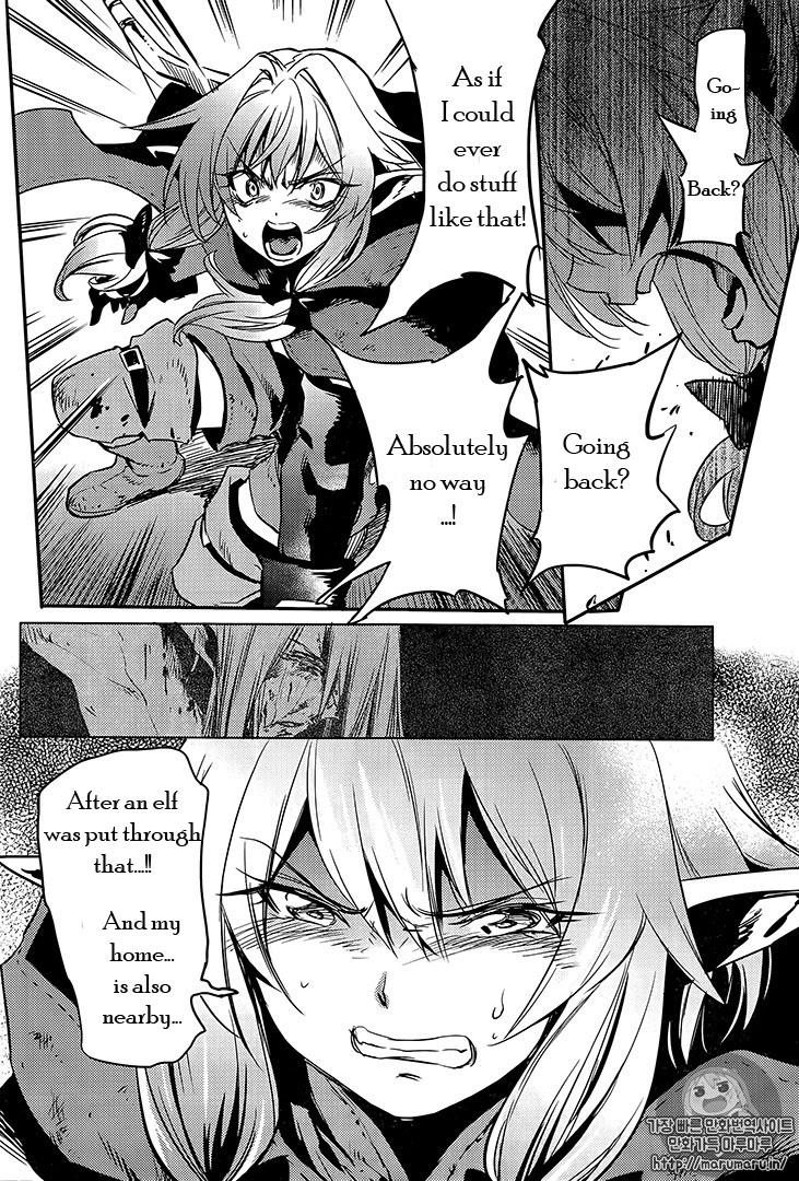 Goblin Slayer chapter 7 page 8