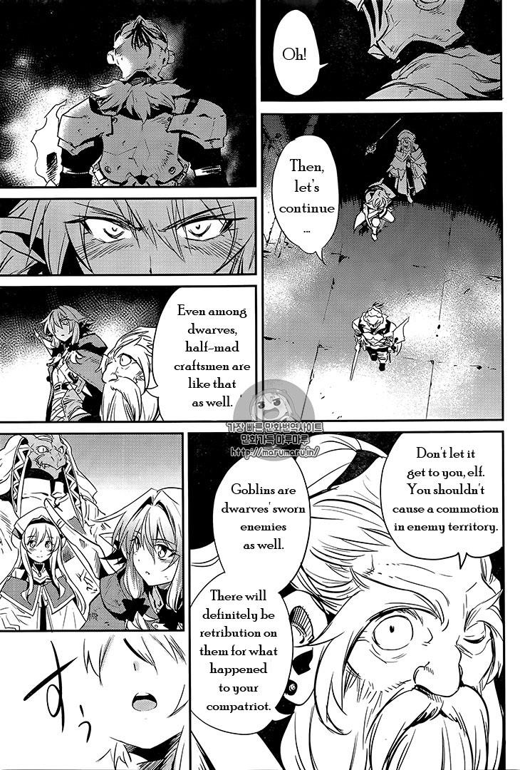 Goblin Slayer chapter 7 page 9