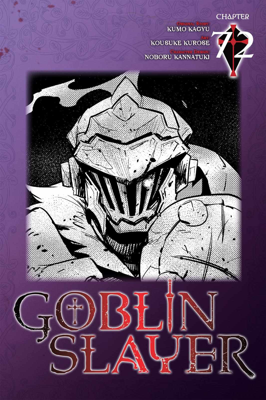 Goblin Slayer chapter 72 page 1