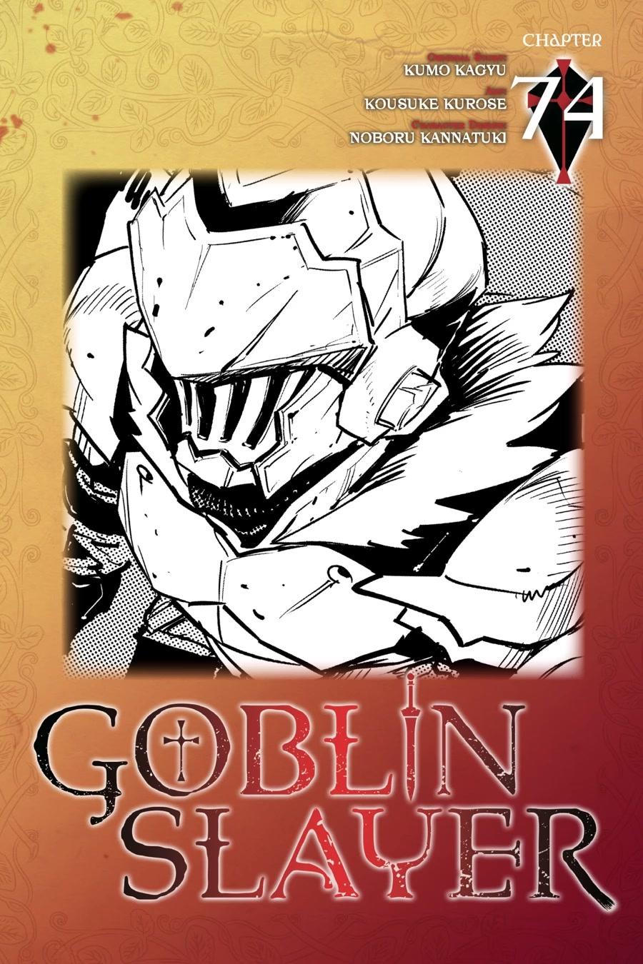 Goblin Slayer chapter 74 page 1