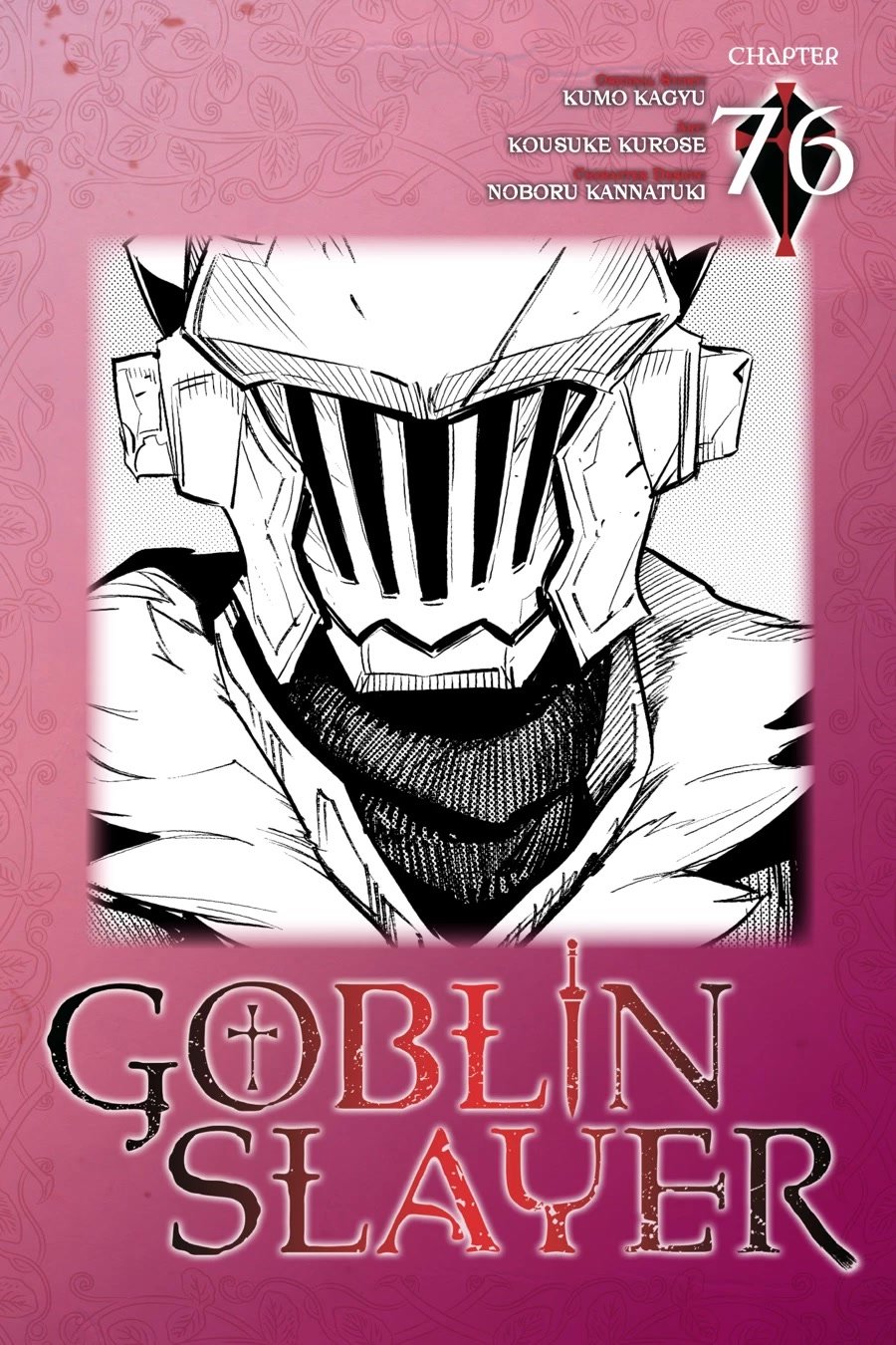 Goblin Slayer chapter 76 page 1