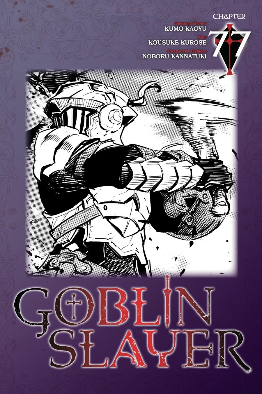 Goblin Slayer chapter 77 page 2