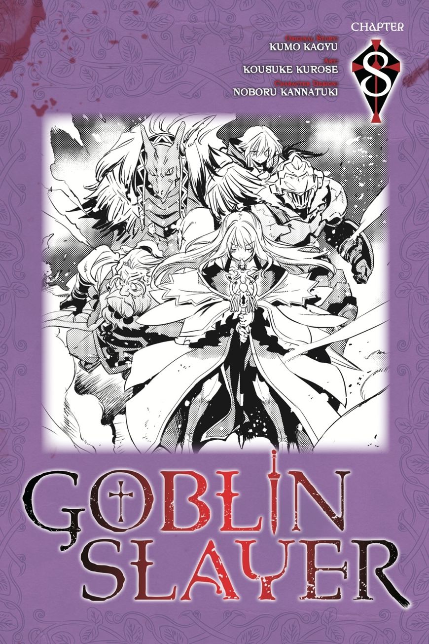 Goblin Slayer chapter 8 page 1