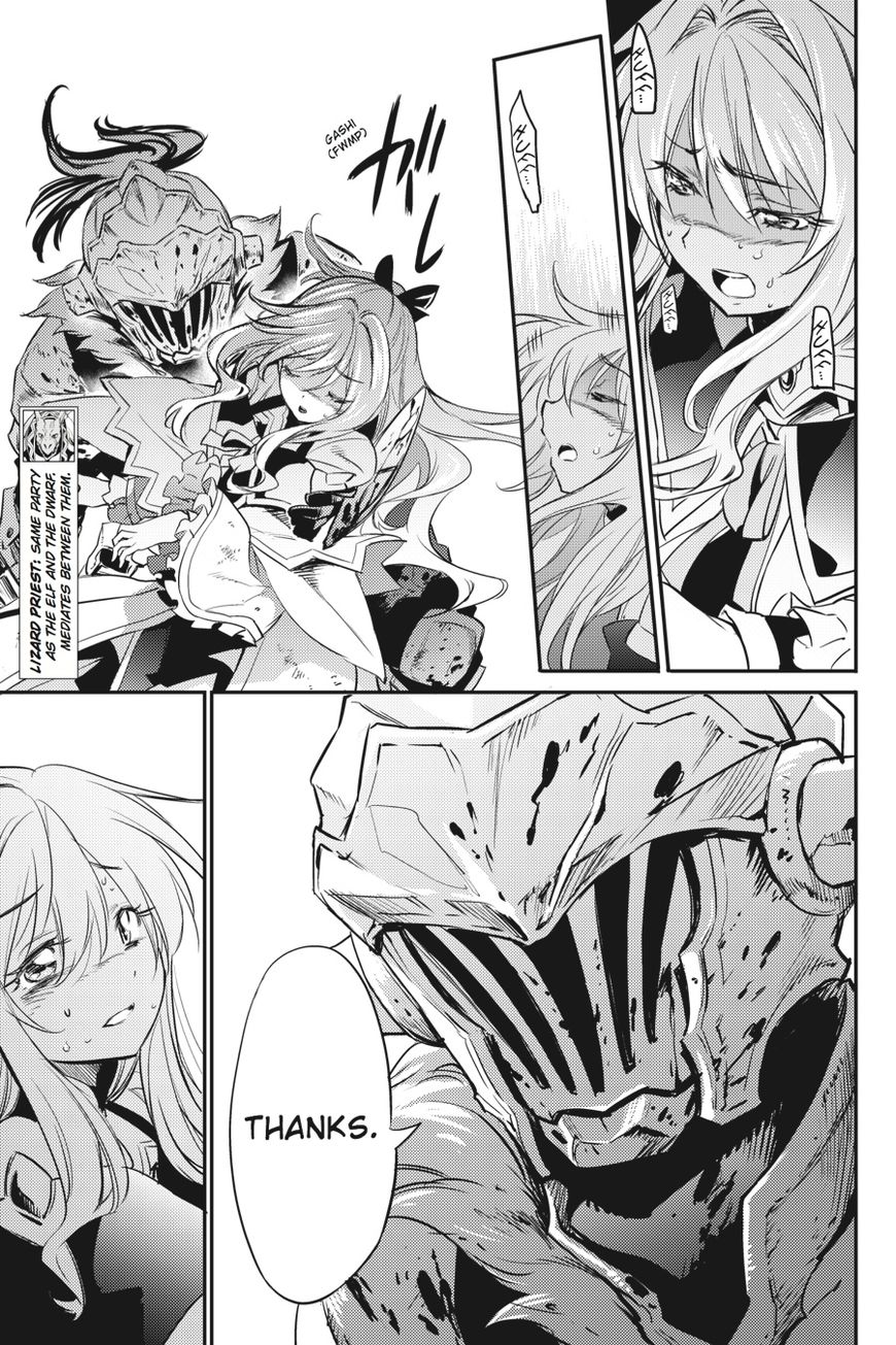 Goblin Slayer chapter 8 page 12