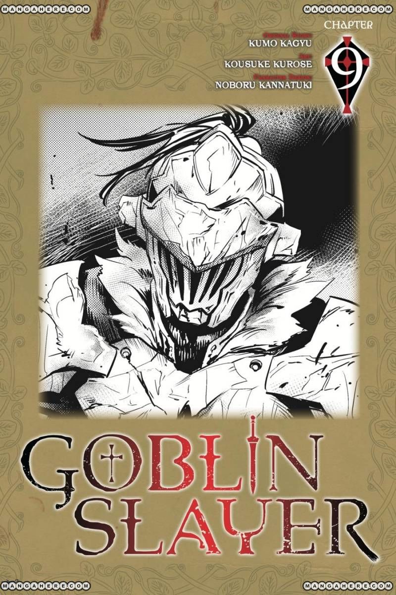 Goblin Slayer chapter 9 page 1