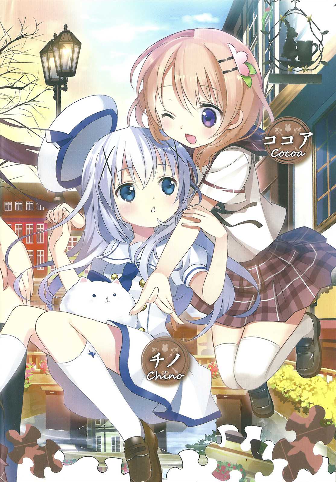 Gochuumon wa Usagi Desu ka? chapter 1 page 2