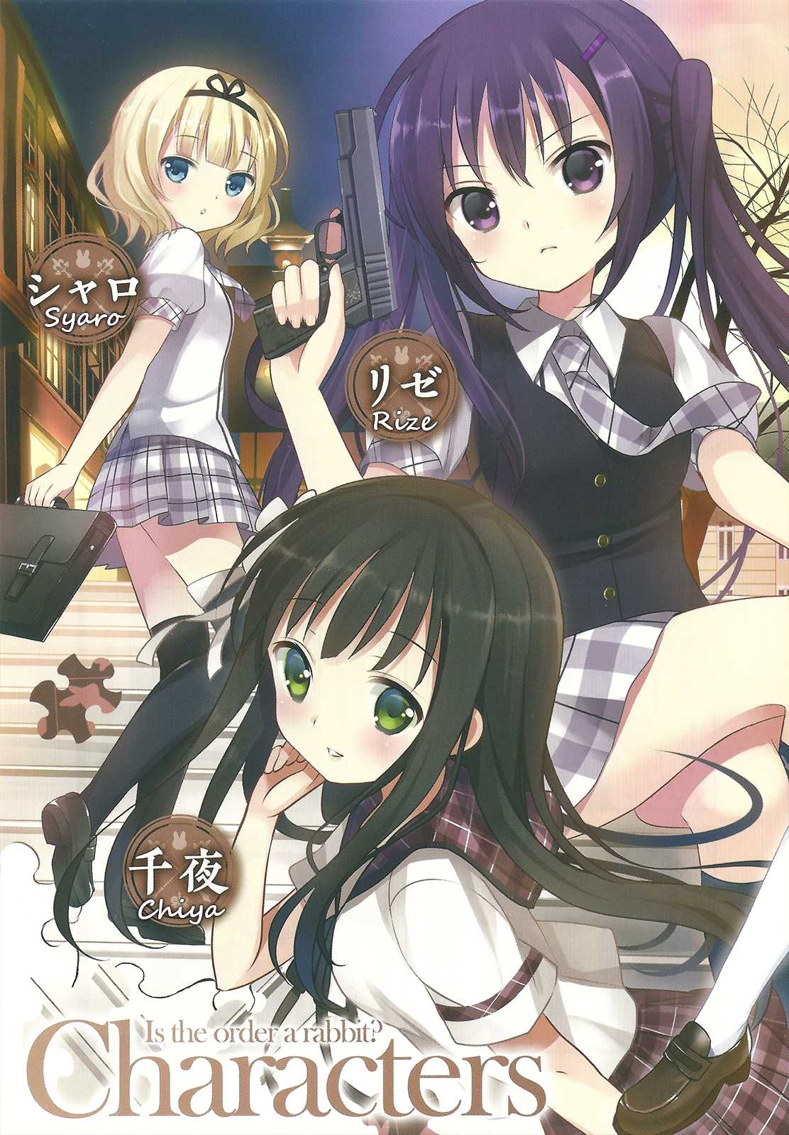 Gochuumon wa Usagi Desu ka? chapter 1 page 3