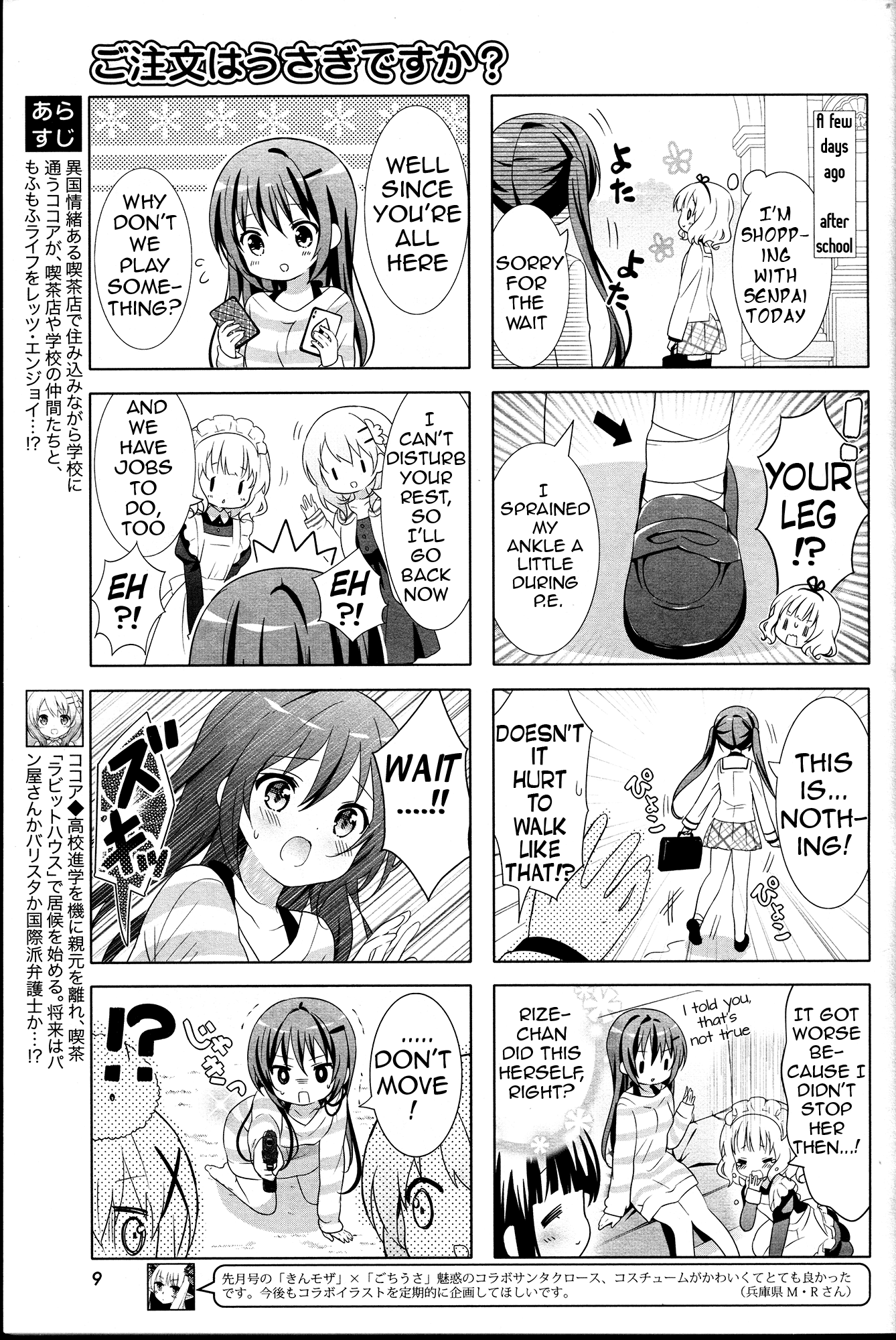 Gochuumon wa Usagi Desu ka? chapter 37 page 3