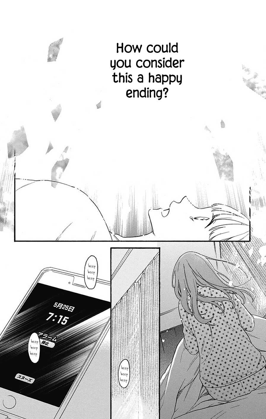 God is Telling Me to Fall in Love chapter 20 page 20