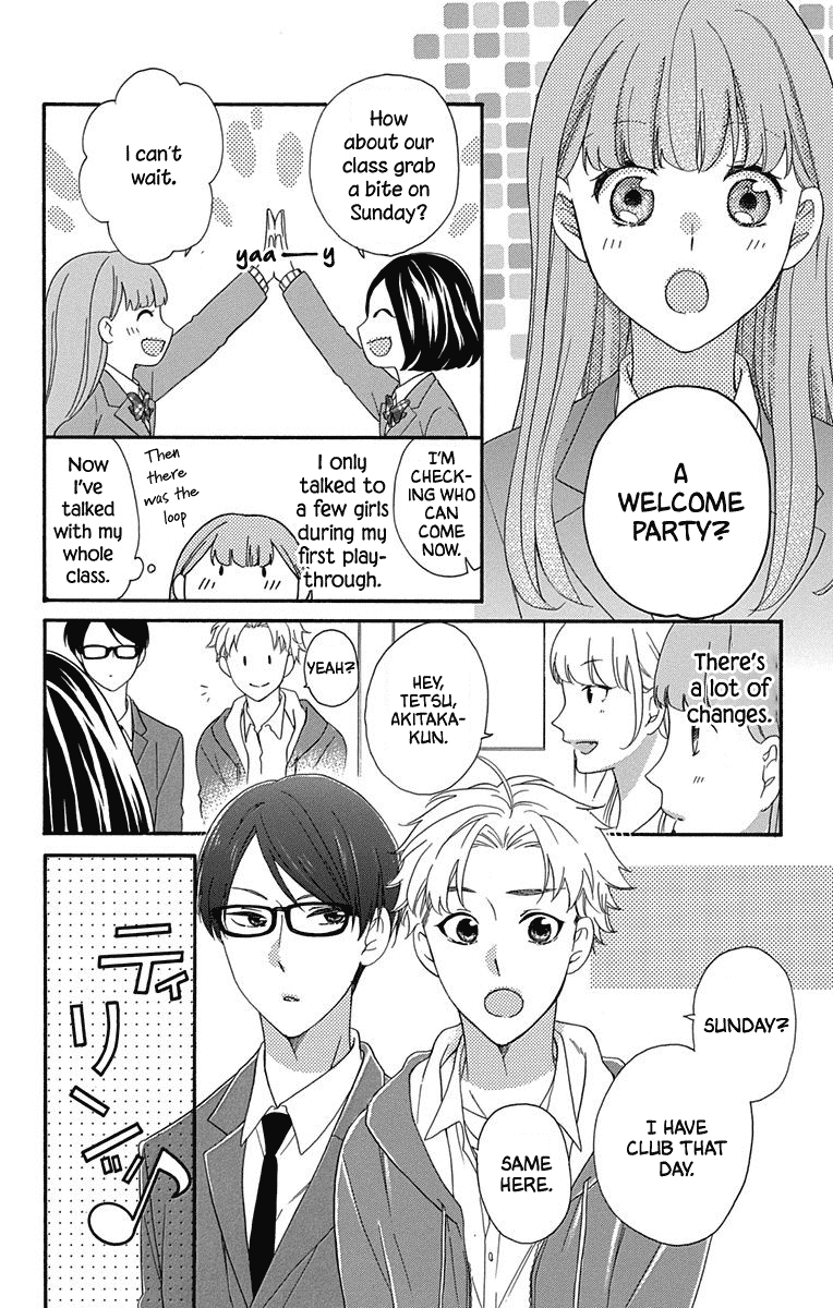 God is Telling Me to Fall in Love chapter 4 page 18