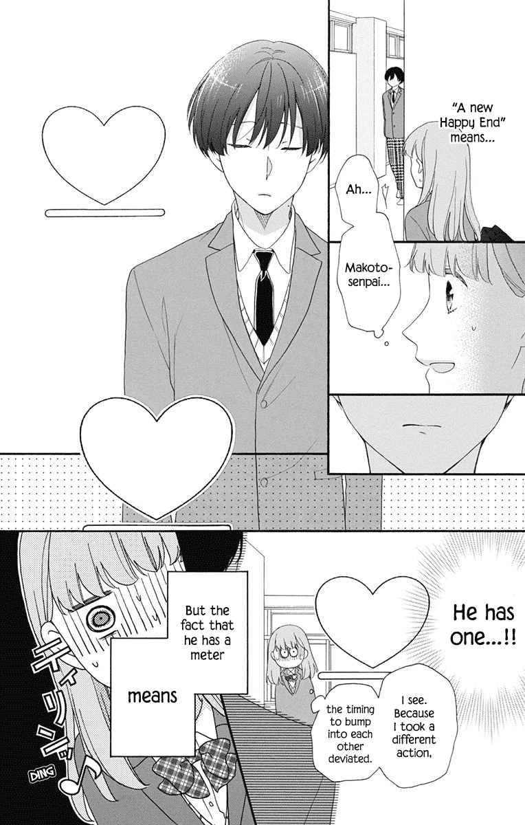 God is Telling Me to Fall in Love chapter 7 page 11