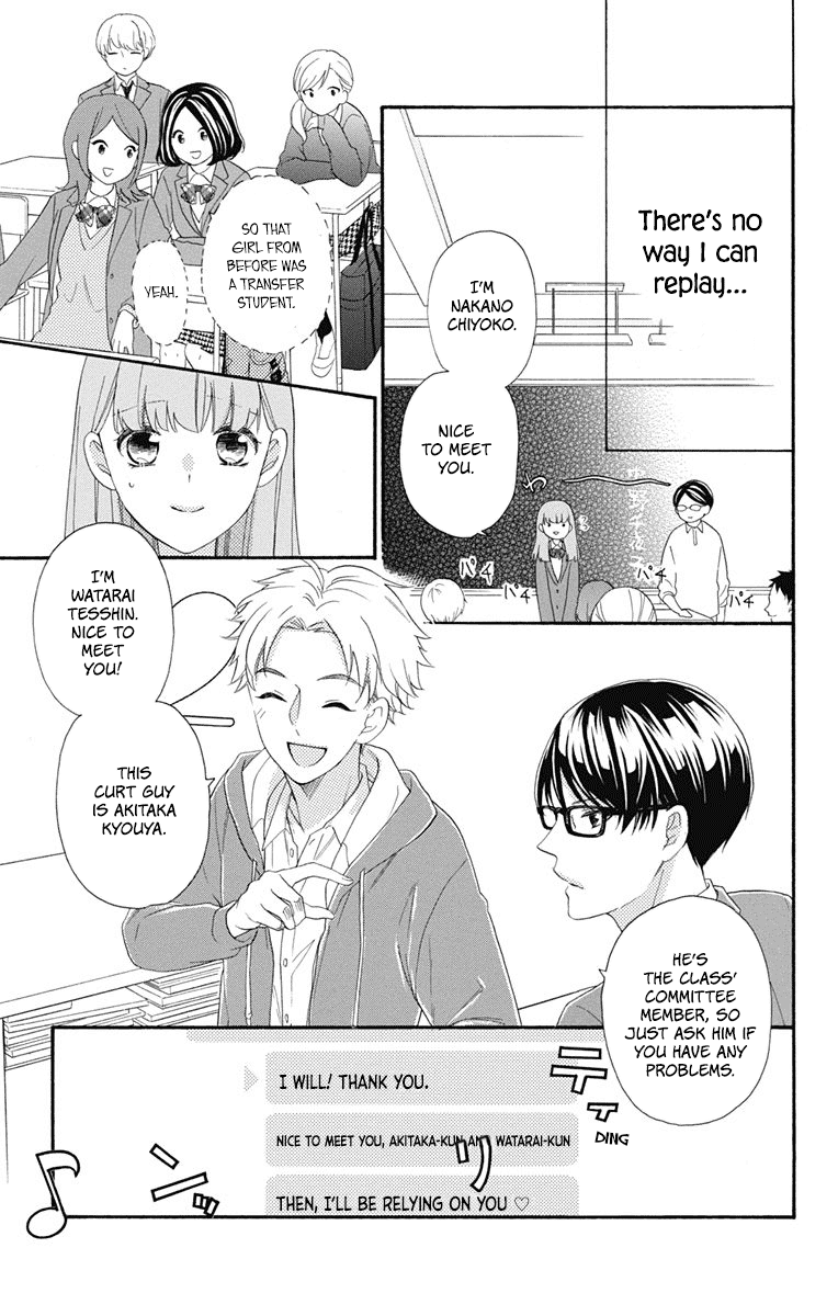 God is Telling Me to Fall in Love chapter 7 page 14