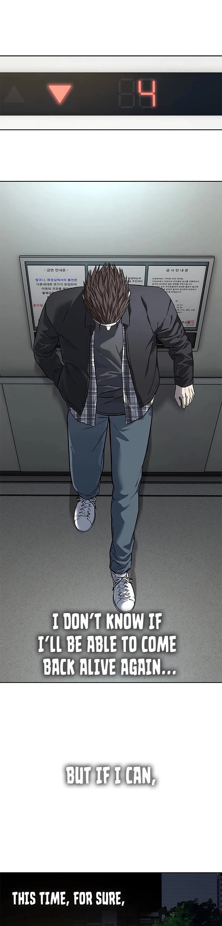 God Of Blackfield chapter 264 page 1