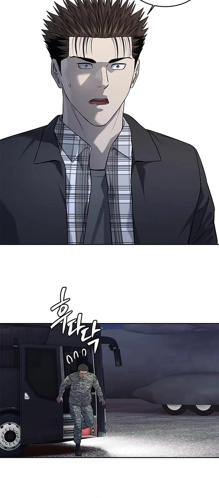 God Of Blackfield chapter 264 page 30