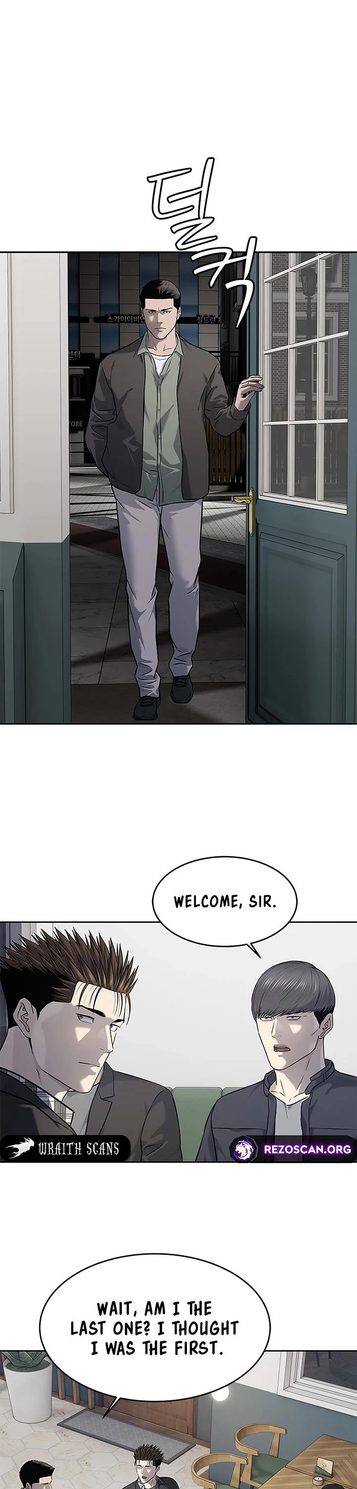 God Of Blackfield chapter 264 page 7