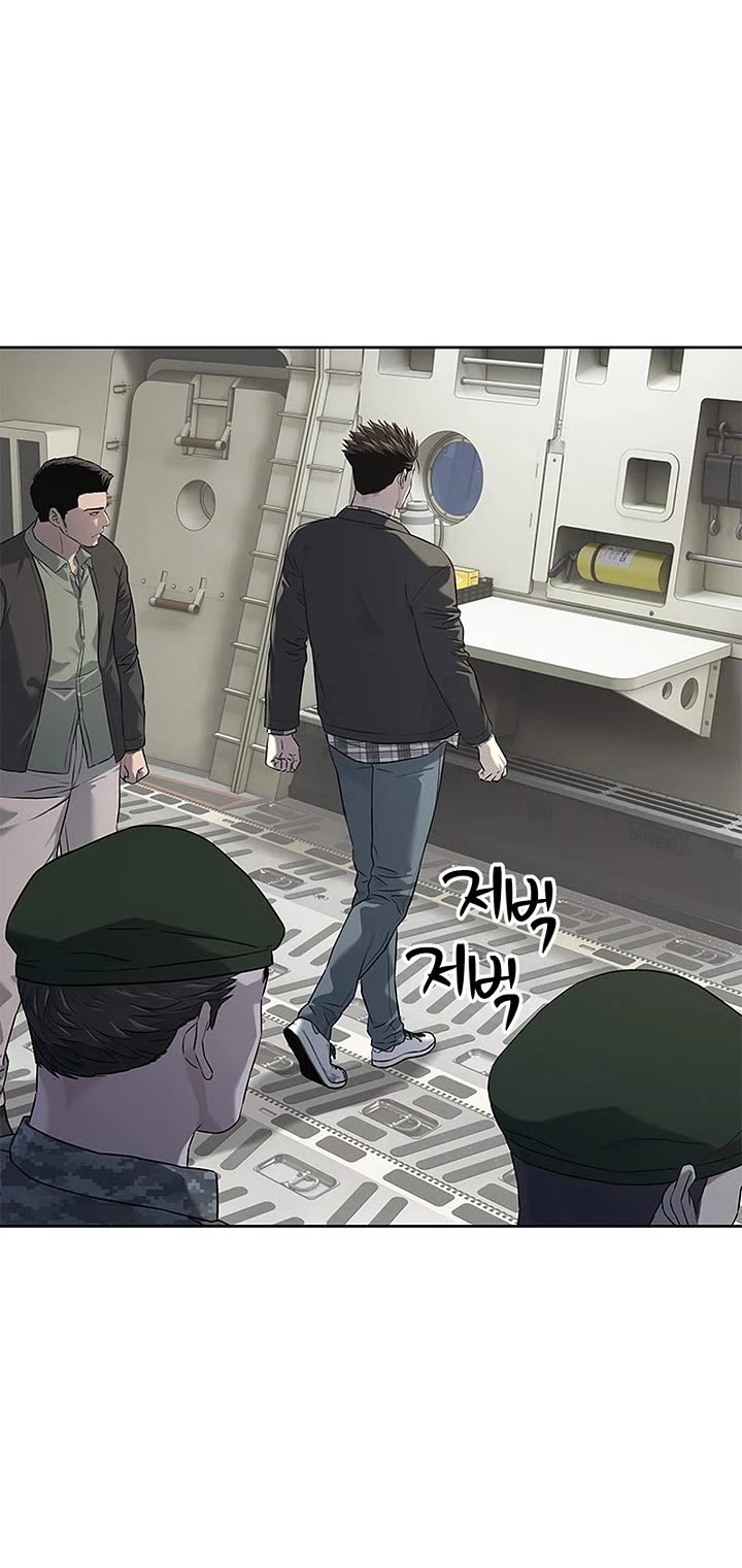 God Of Blackfield chapter 265 page 10