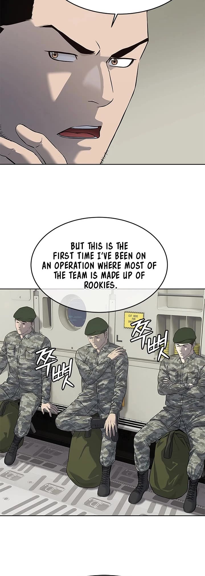 God Of Blackfield chapter 265 page 15