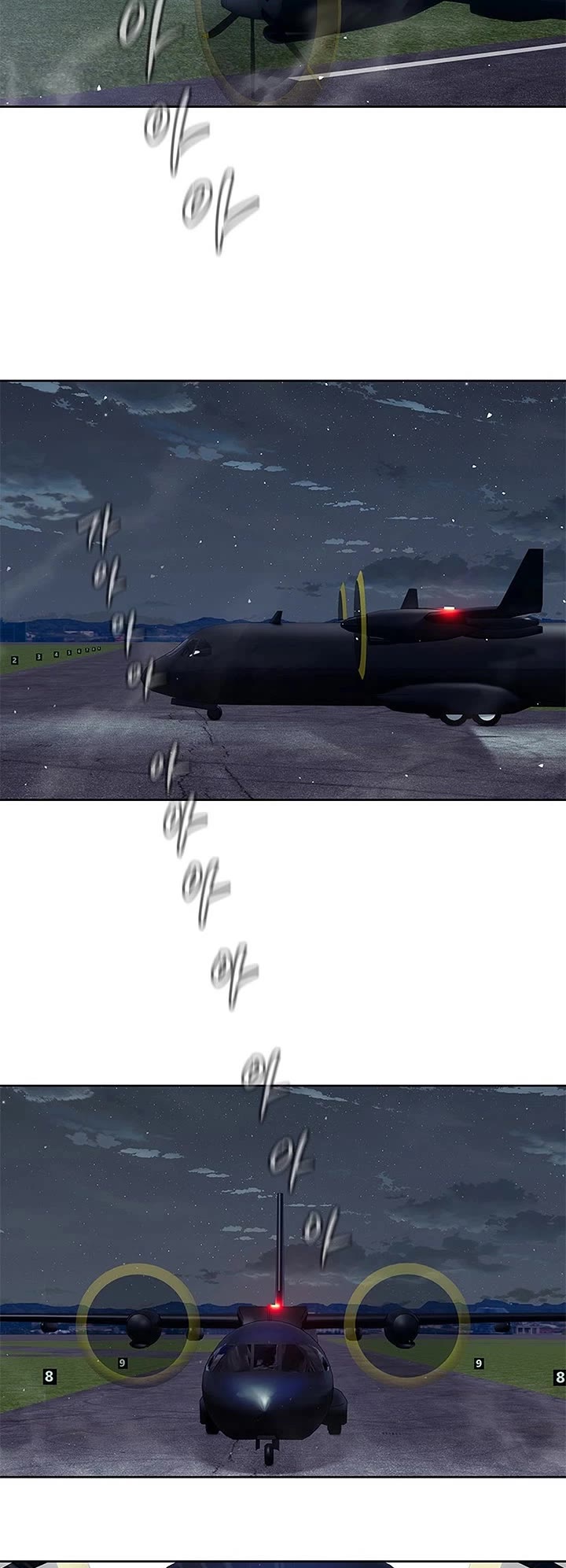 God Of Blackfield chapter 265 page 4