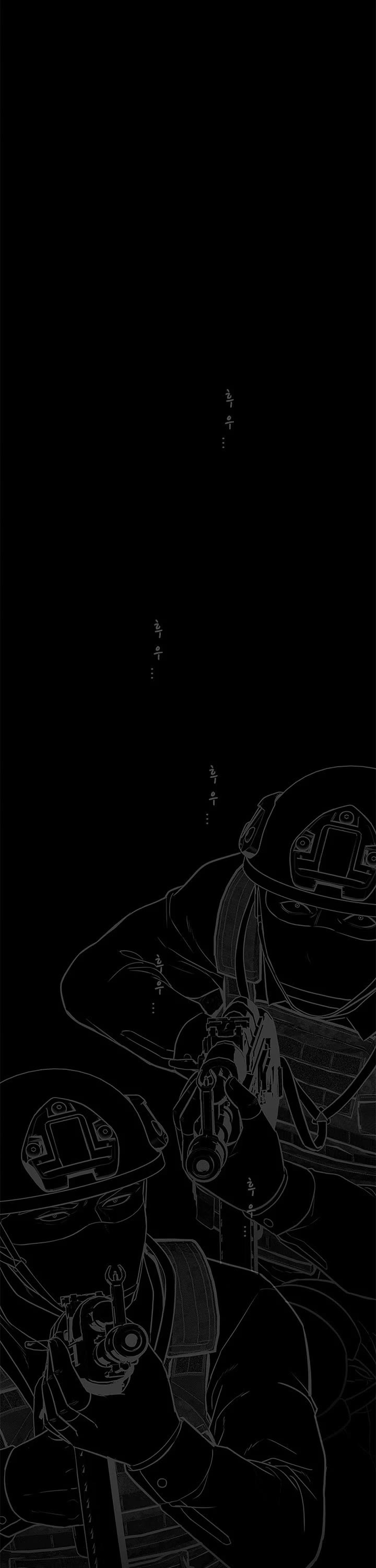 God Of Blackfield chapter 267 page 23