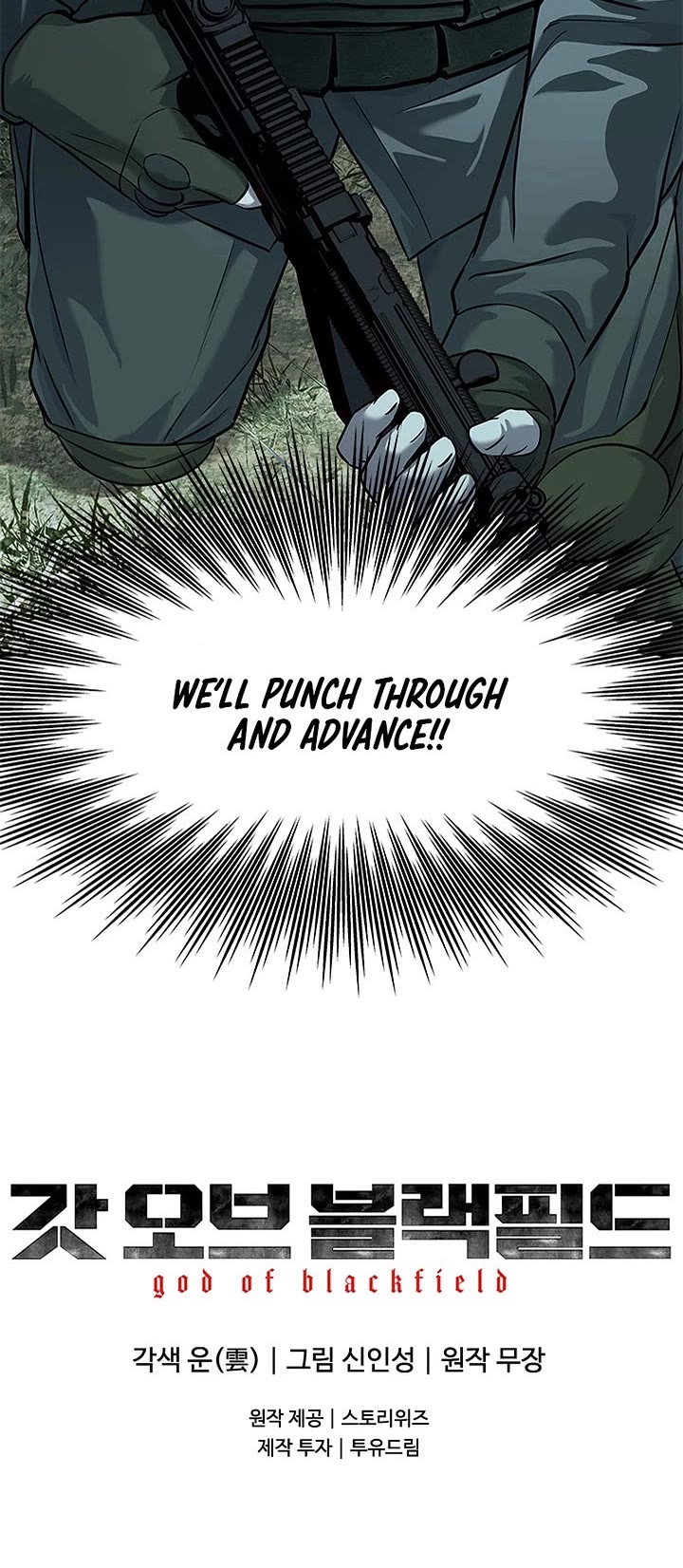 God Of Blackfield chapter 267 page 47