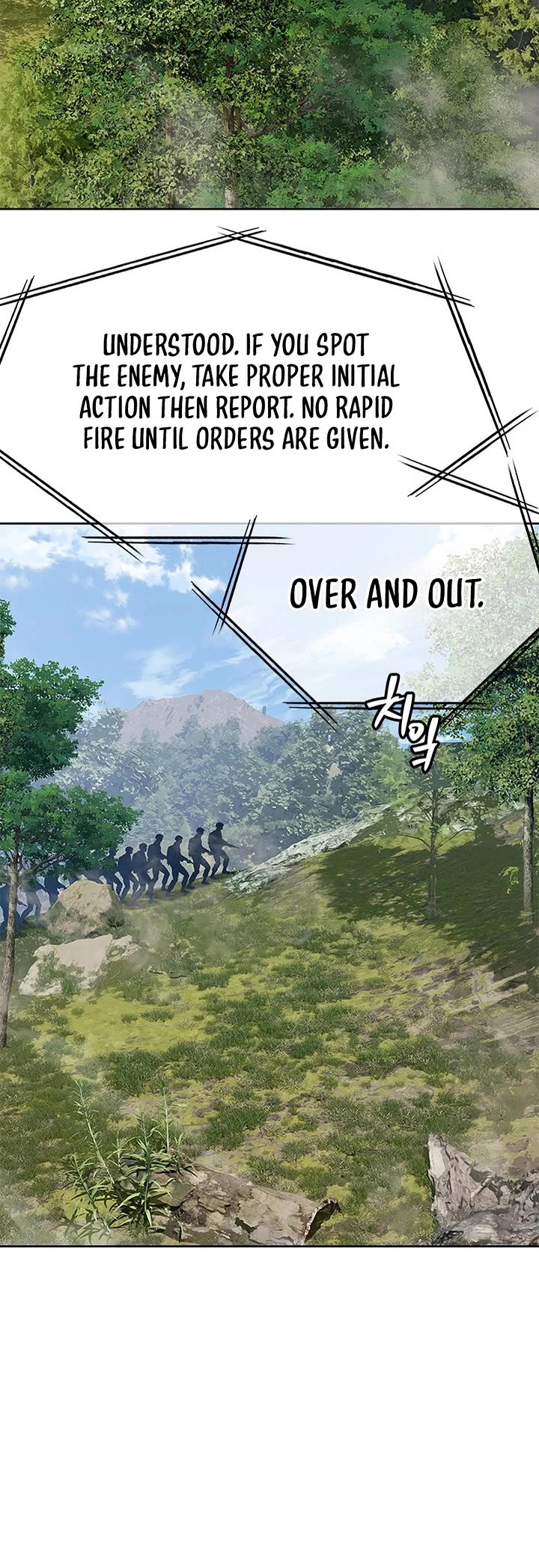 God Of Blackfield chapter 267 page 5