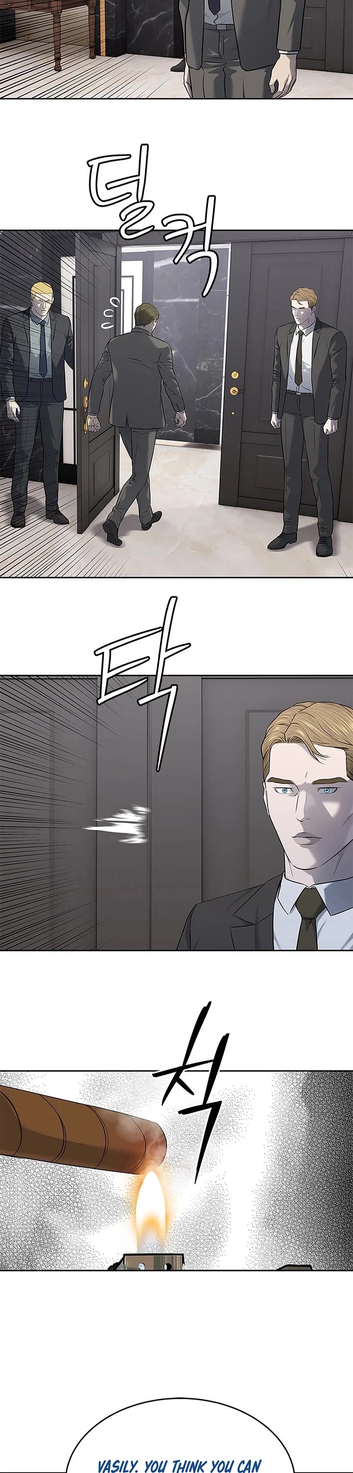 God Of Blackfield chapter 270 page 32