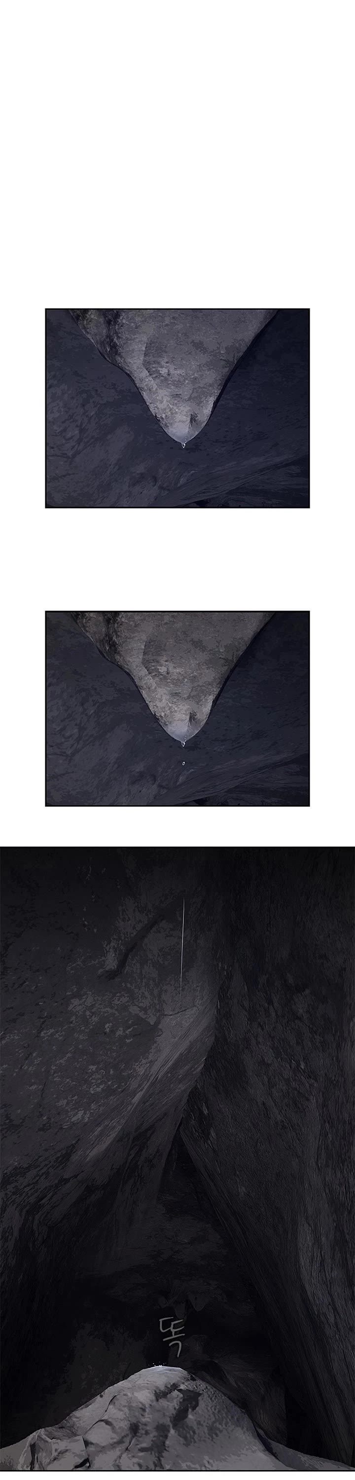 God Of Blackfield chapter 271 page 27